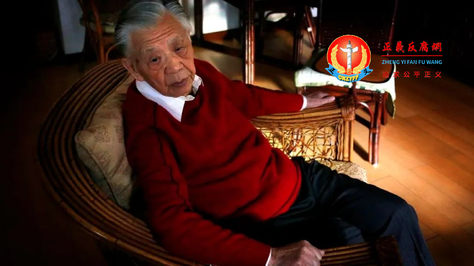 张思之在家中。.png 张思之在家中。.png