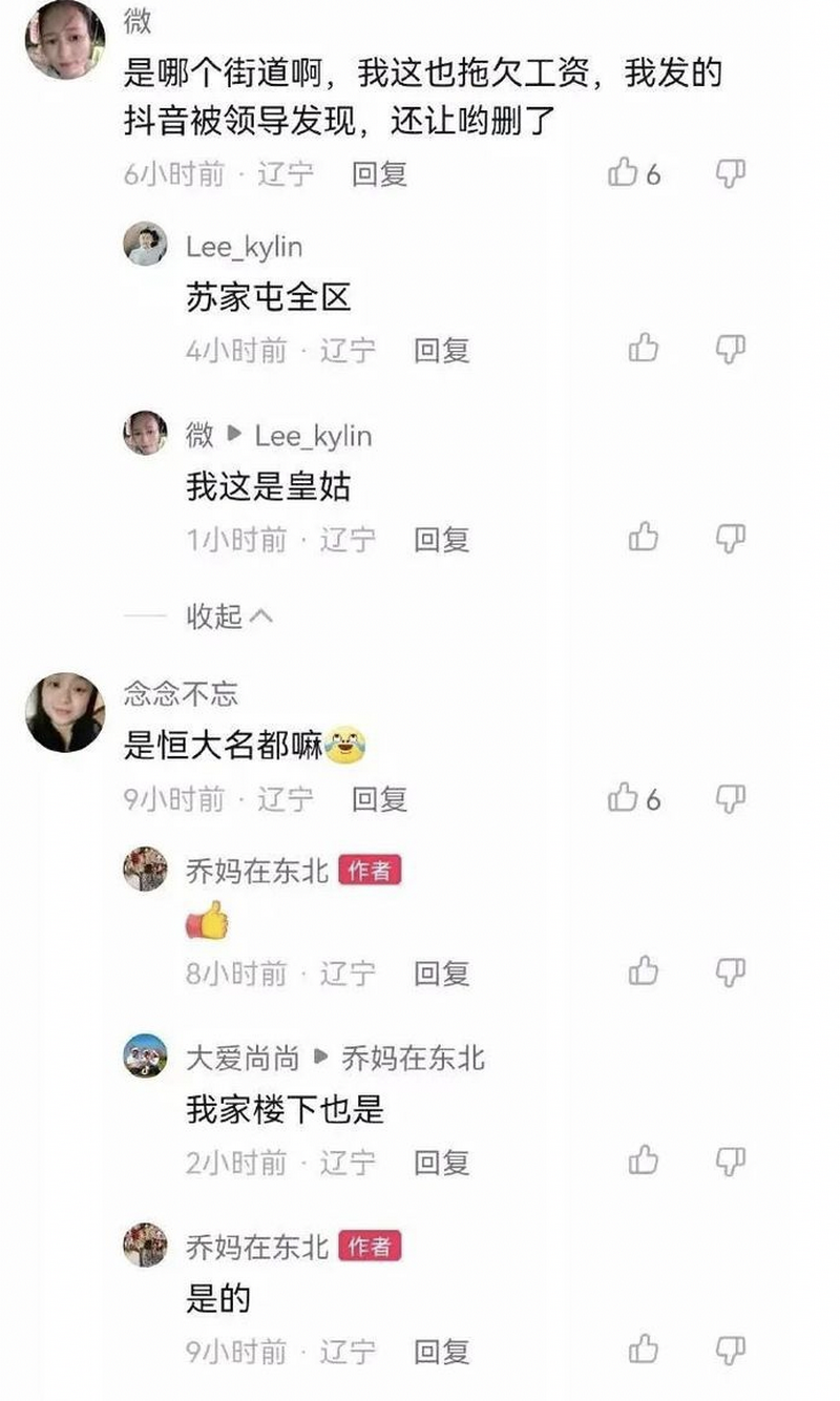 网友评论.png 网友评论.png