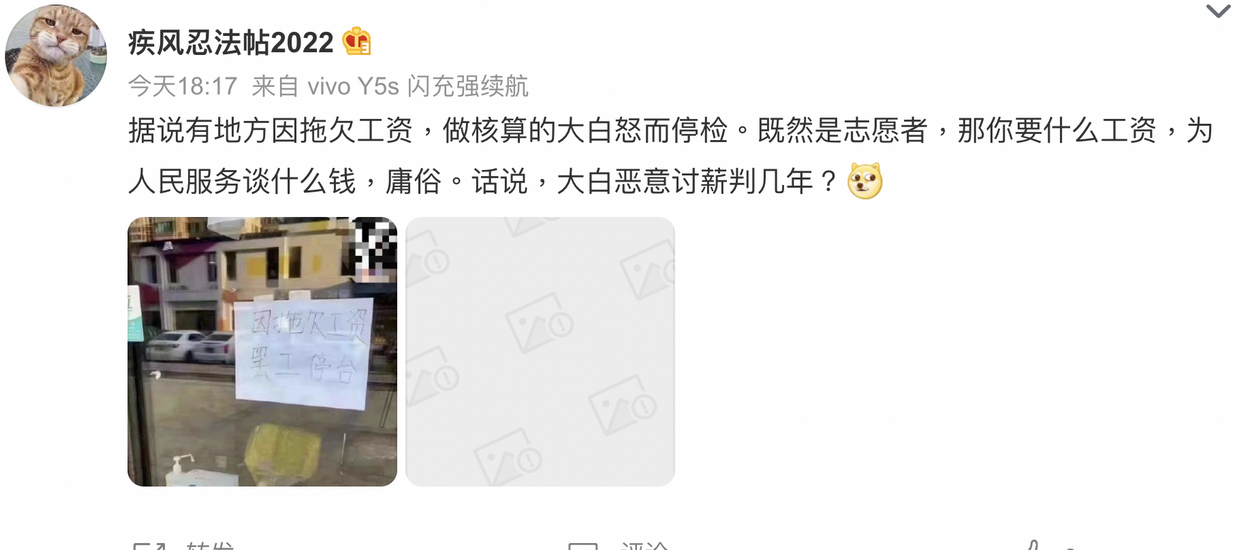 网友评论..png 网友评论..png