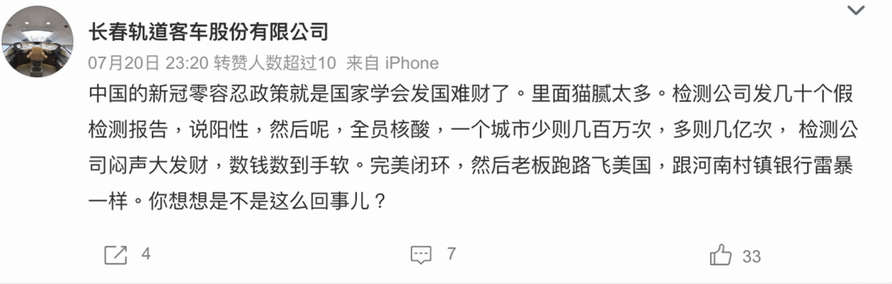 网友评论...png 网友评论...png