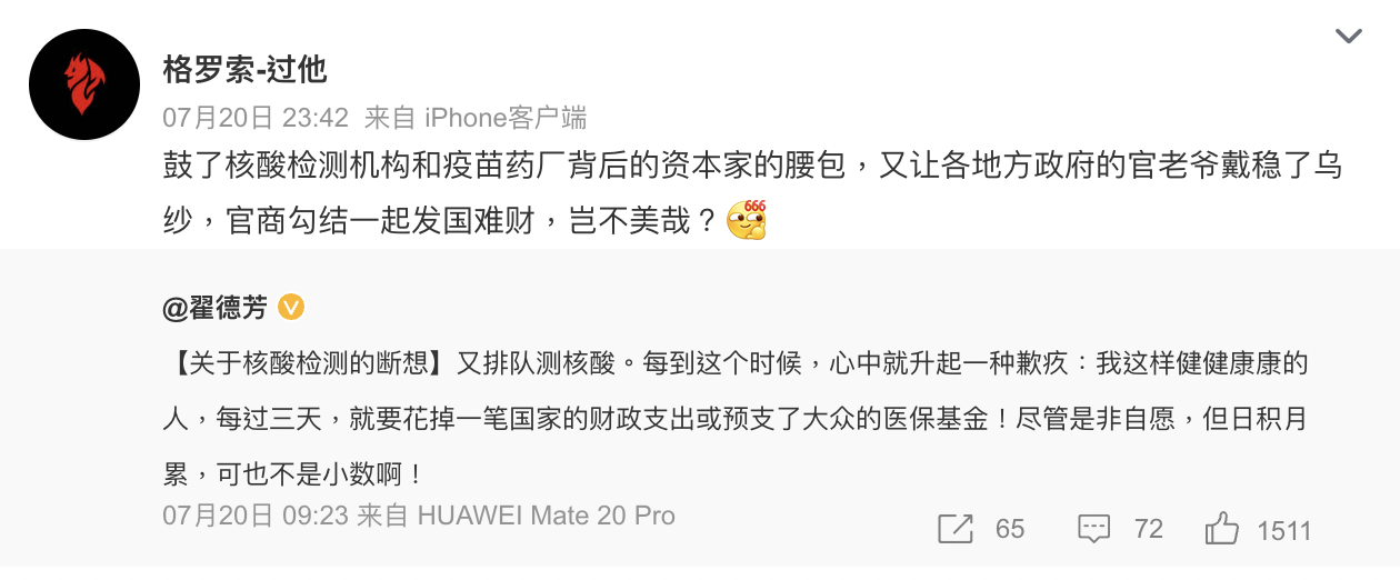 网友评论....png 网友评论....png