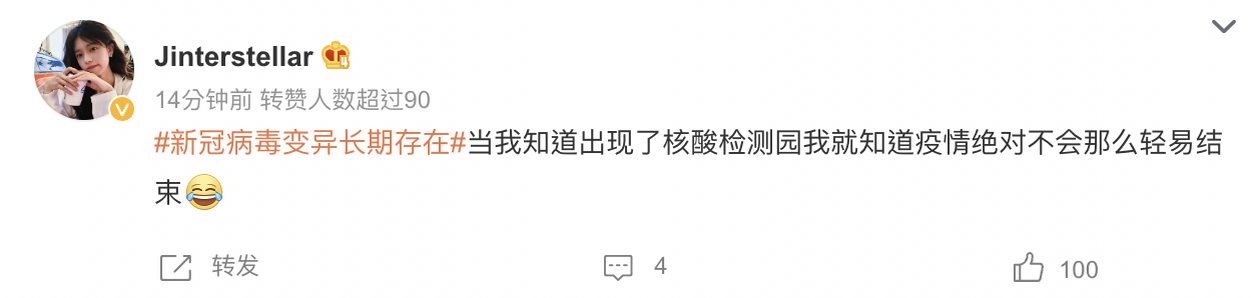 网友评论.....png 网友评论.....png