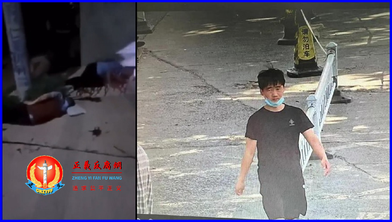 河南汝州两警察被杀.png 河南汝州两警察被杀.png