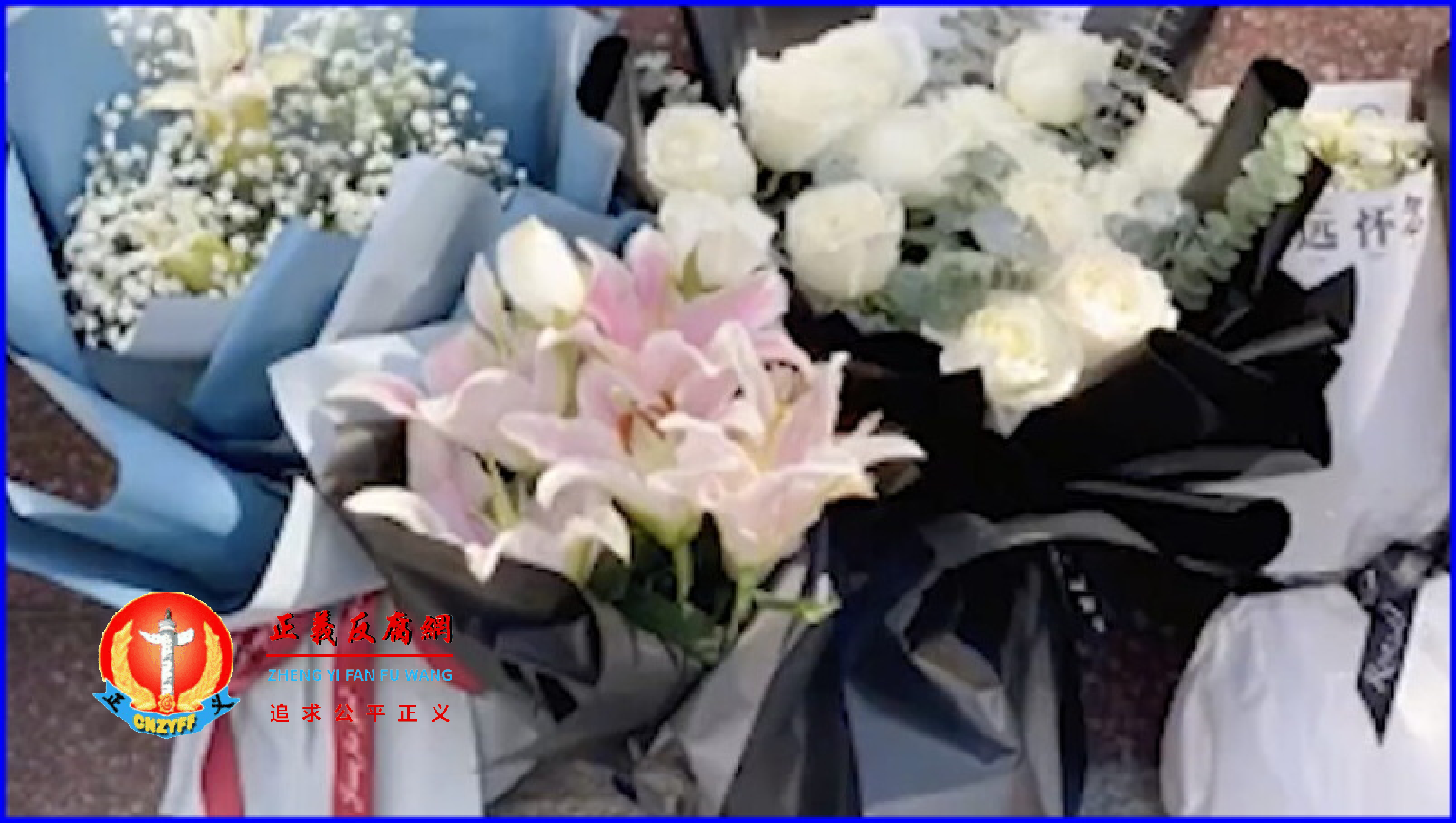 江西安福县幼儿园发生无差别砍人案,多名幼儿园老师遇害,民众送花悼念。.png 江西安福县幼儿园发生无差别砍人案,多名幼儿园老师遇害,民众送花悼念。.png