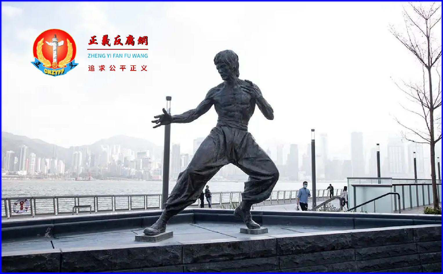 香港李小龙雕塑.png 香港李小龙雕塑.png