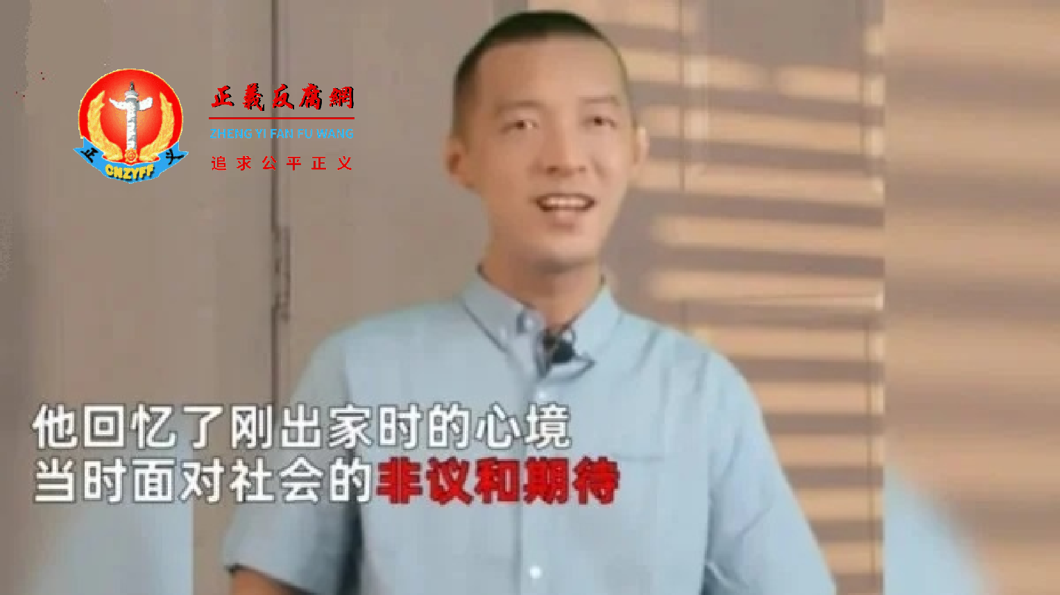 近日传出北大数学天才柳智宇决定还俗。.png 近日传出北大数学天才柳智宇决定还俗。.png