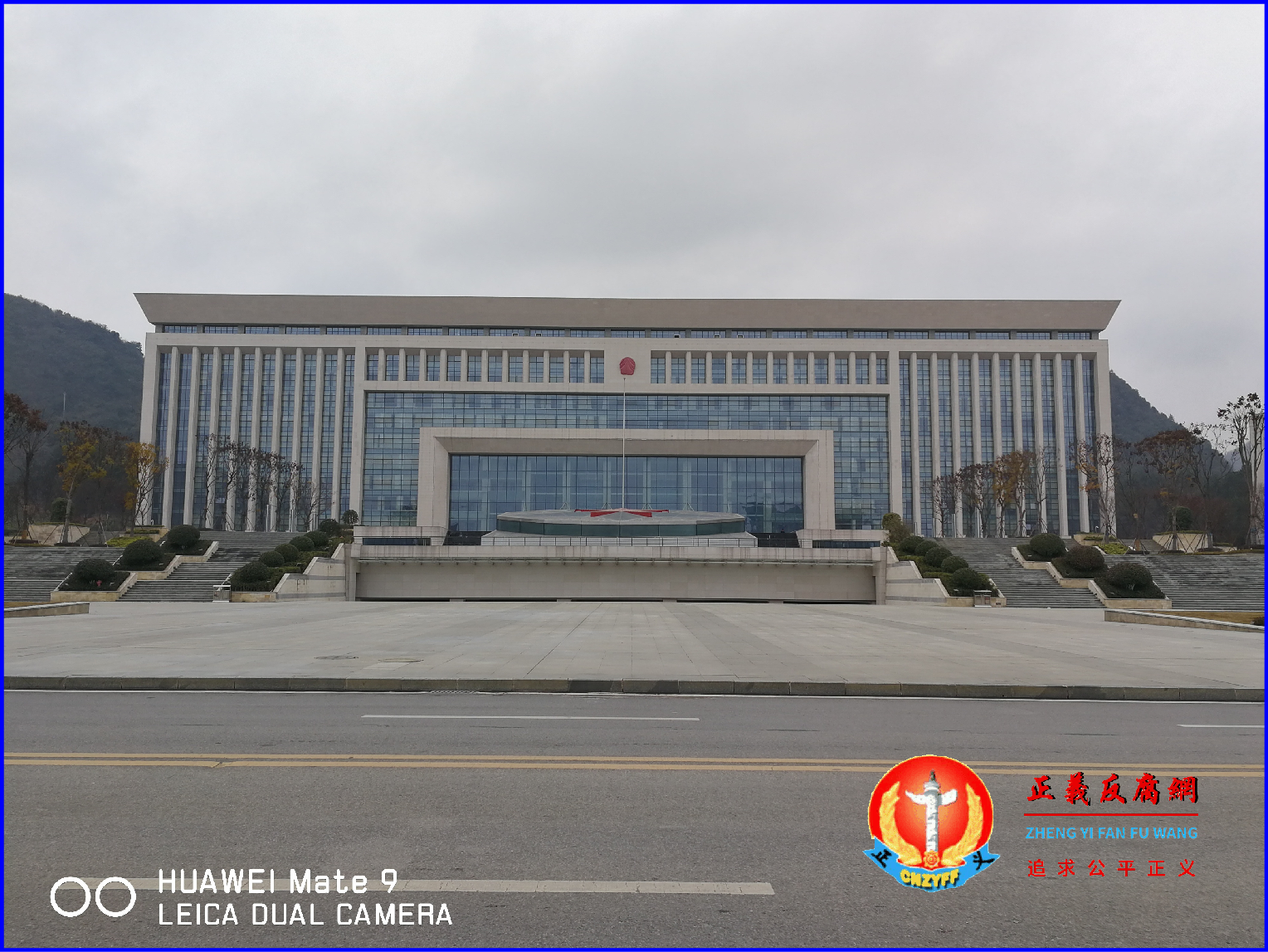 遵义市人民政府...png 遵义市人民政府...png