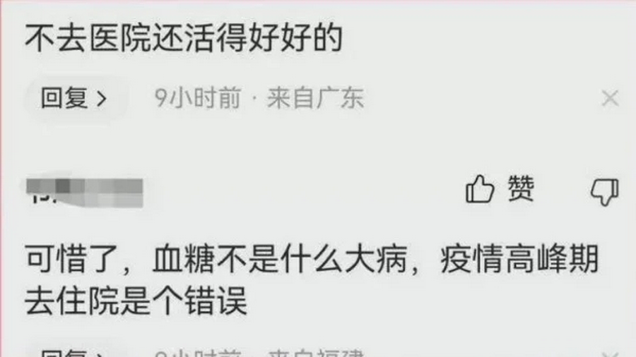 1月17日有自称知情人士透露,于海真正死因有两点。..png 1月17日有自称知情人士透露,于海真正死因有两点。..png