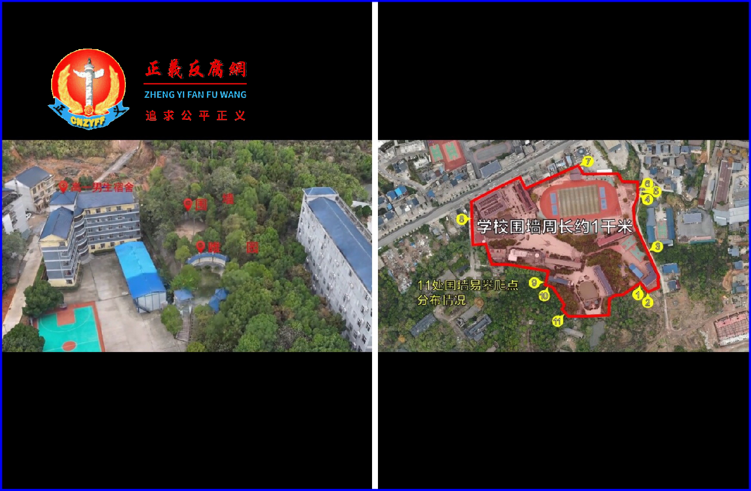 江西致远高中空拍图。.png 江西致远高中空拍图。.png