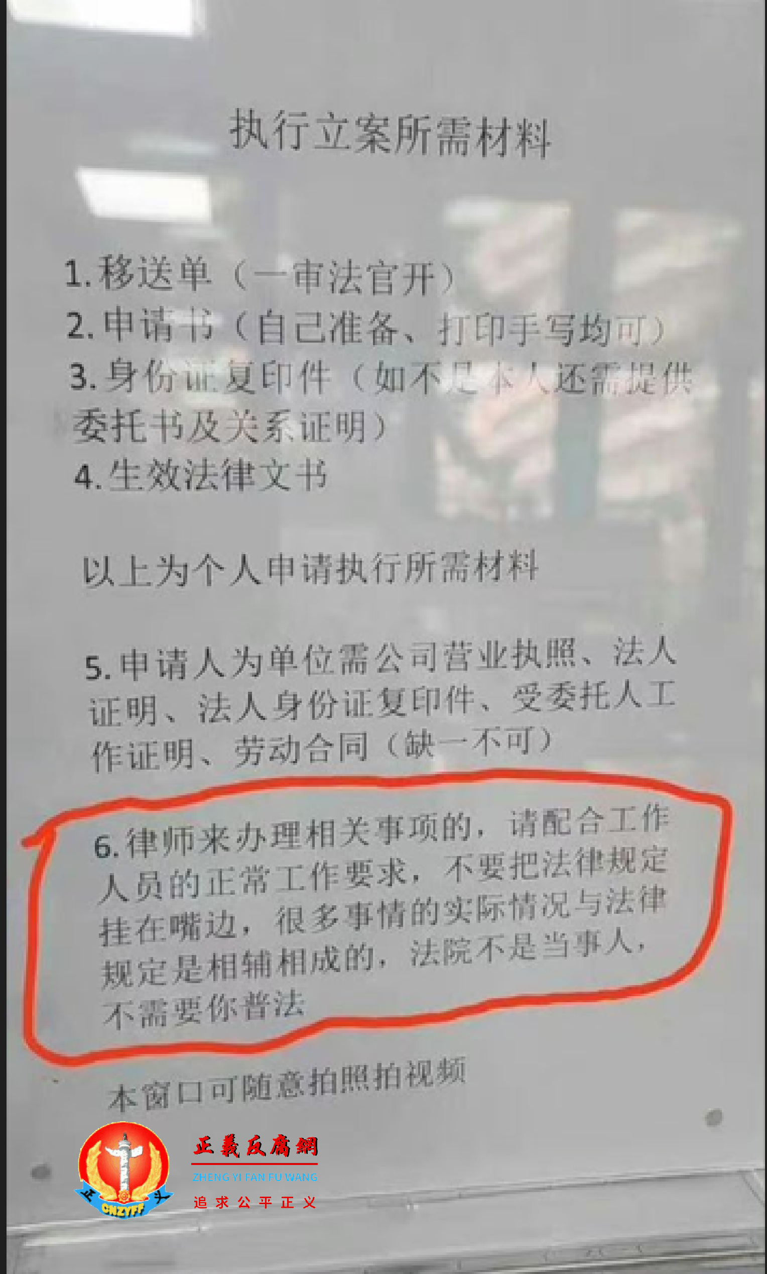 “法院不是当事人,不需要你普法”.png “法院不是当事人,不需要你普法”.png