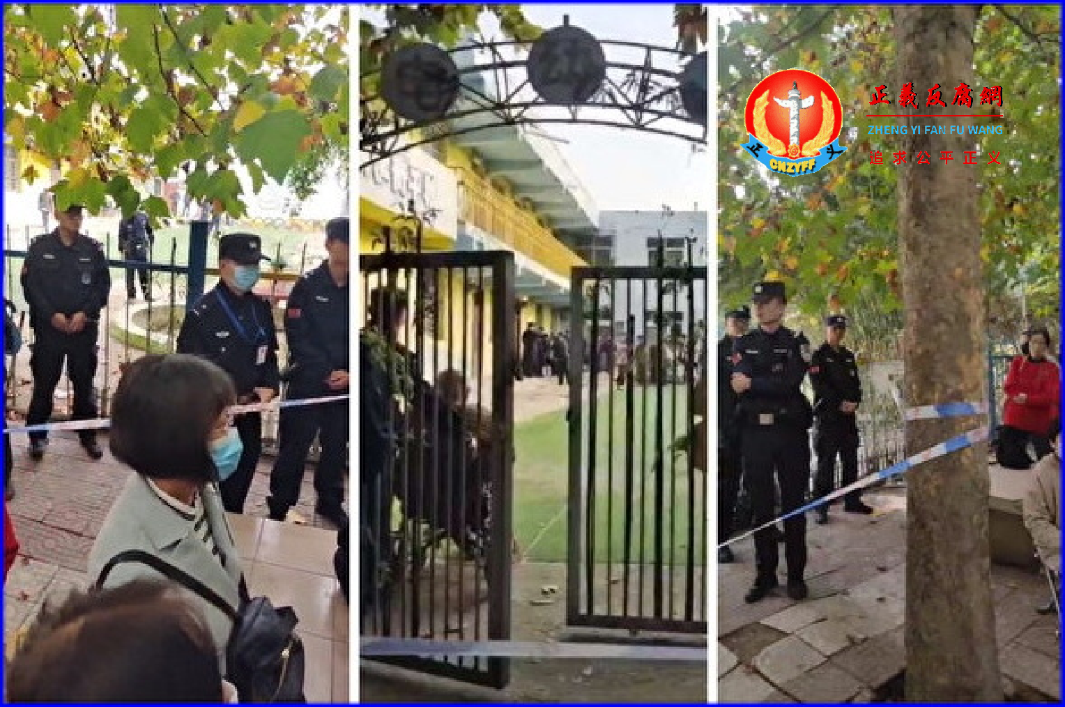 2023年10月26日咸阳王小刚“正当防卫”案开庭,咸阳法院派出大批警察维安,法庭冲突不断。.png 2023年10月26日咸阳王小刚“正当防卫”案开庭,咸阳法院派出大批警察维安,法庭冲突不断。.png