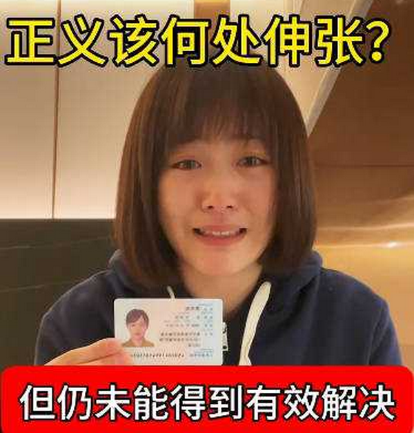 举报人提供在微信群聊的举报信.png 举报人提供在微信群聊的举报信.png