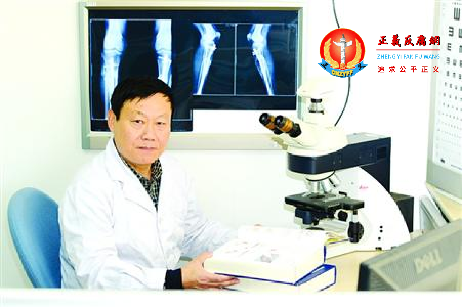 北京华夏物证鉴定有限公司法医胡志强.png 北京华夏物证鉴定有限公司法医胡志强.png