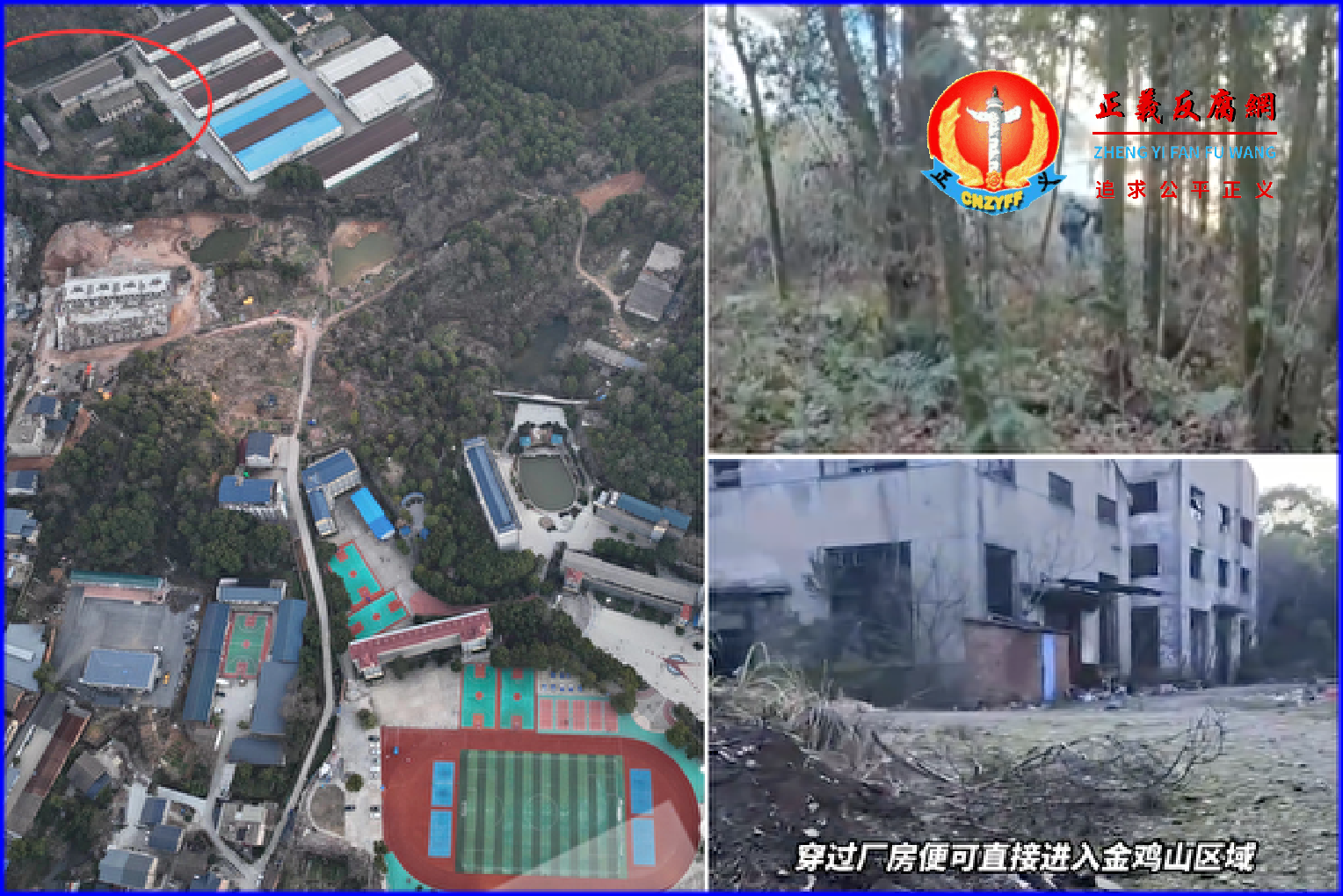 江西失踪学生胡鑫宇的尸体在学校后山金鸡山区仓库附近被找到。媒体报道,其家属说,尸体用鞋带吊着。右图为废弃仓库及树林。.png 江西失踪学生胡鑫宇的尸体在学校后山金鸡山区仓库附近被找到。媒体报道,其家属说,尸体用鞋带吊着。右图为废弃仓库及树林。.png