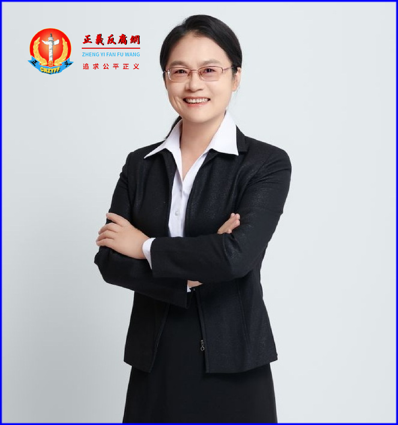 北京理工大学法学院教师,北京市中盾律师事务所律师郑晓静。.png 北京理工大学法学院教师,北京市中盾律师事务所律师郑晓静。.png