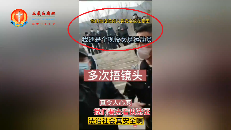 视频中可以看到,执法人员暴力强拆时,警察站在远处观望.png 视频中可以看到,执法人员暴力强拆时,警察站在远处观望.png