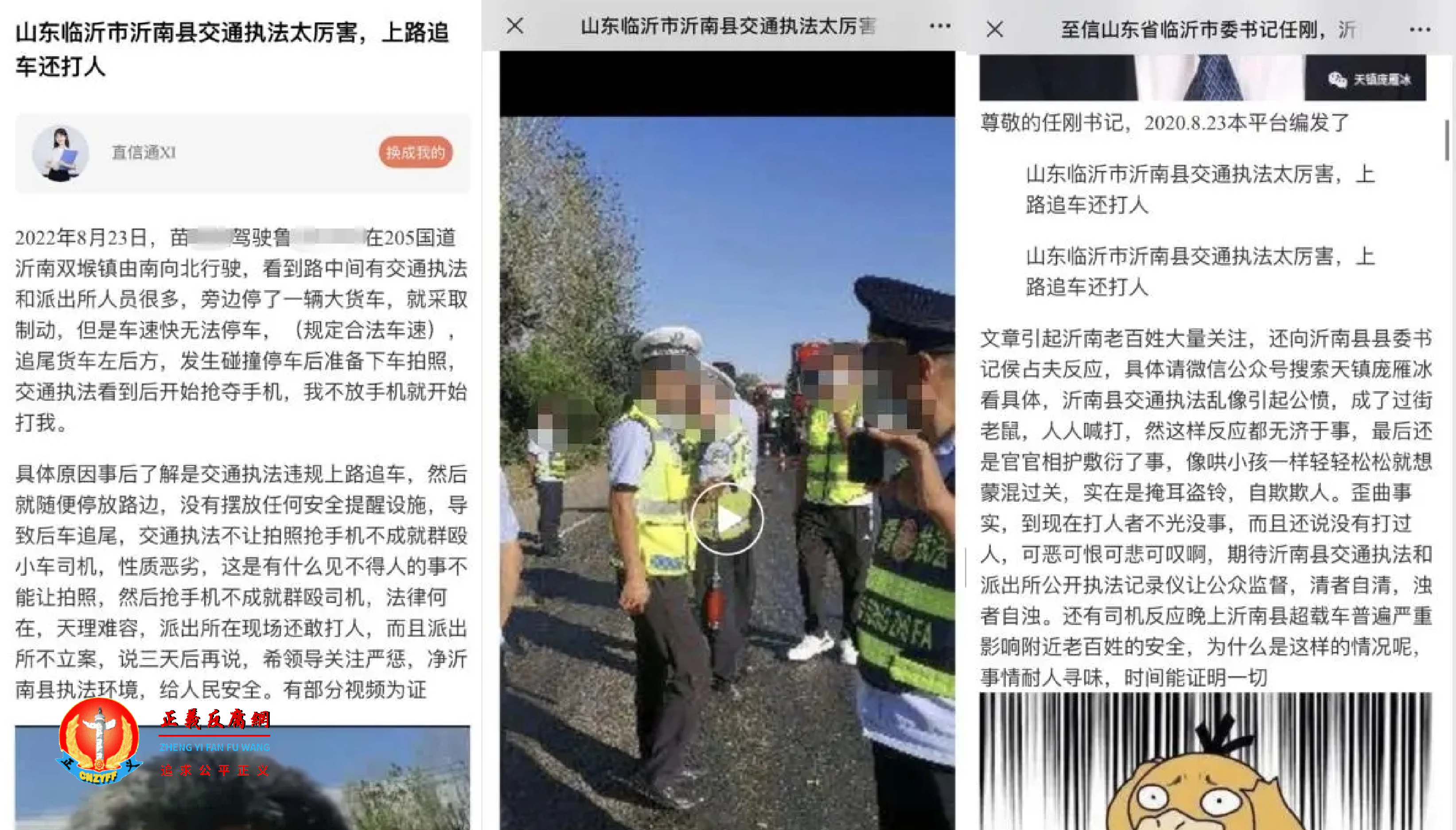 庞雁冰的三篇微信文章.png 庞雁冰的三篇微信文章.png