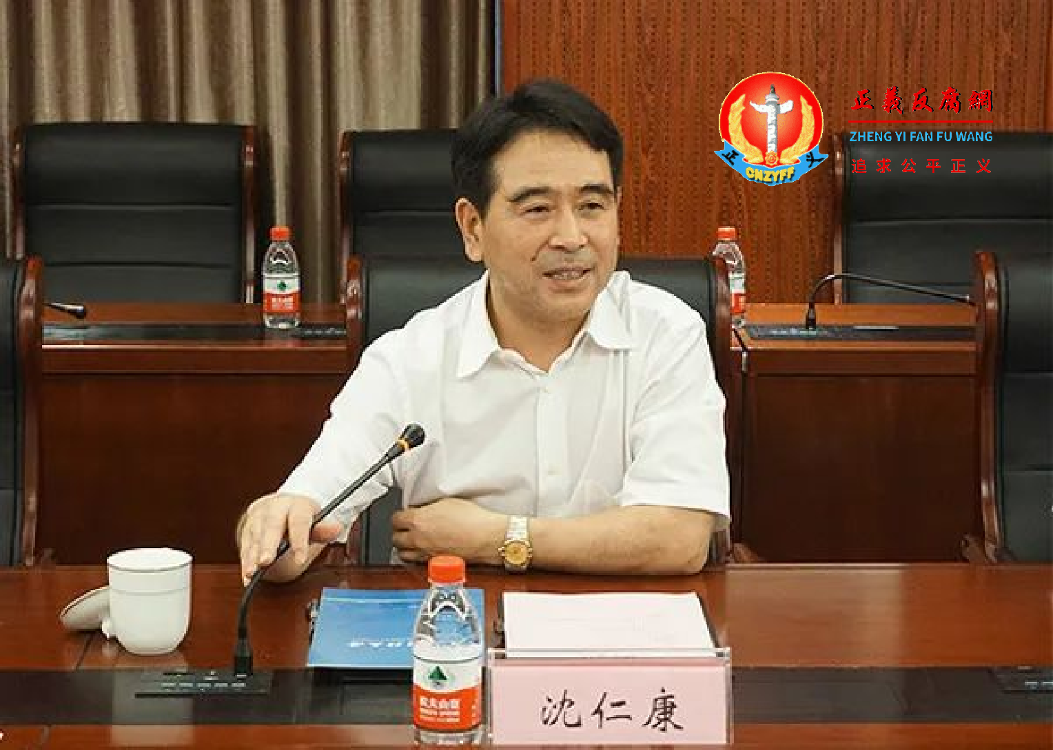 曾是浙江丽水市政法委书记,浙商银行股份有限公司前董事长沈仁康.png 曾是浙江丽水市政法委书记,浙商银行股份有限公司前董事长沈仁康.png