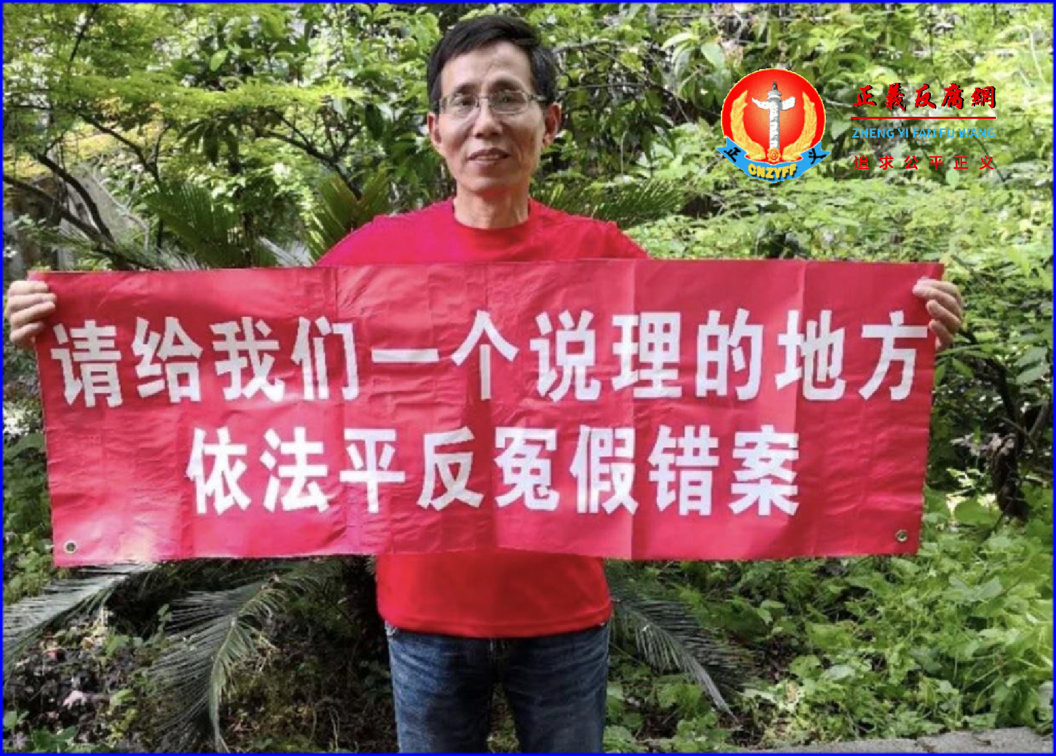 上海市静安区退役老兵徐培新前往北京国家信访局.png 上海市静安区退役老兵徐培新前往北京国家信访局.png