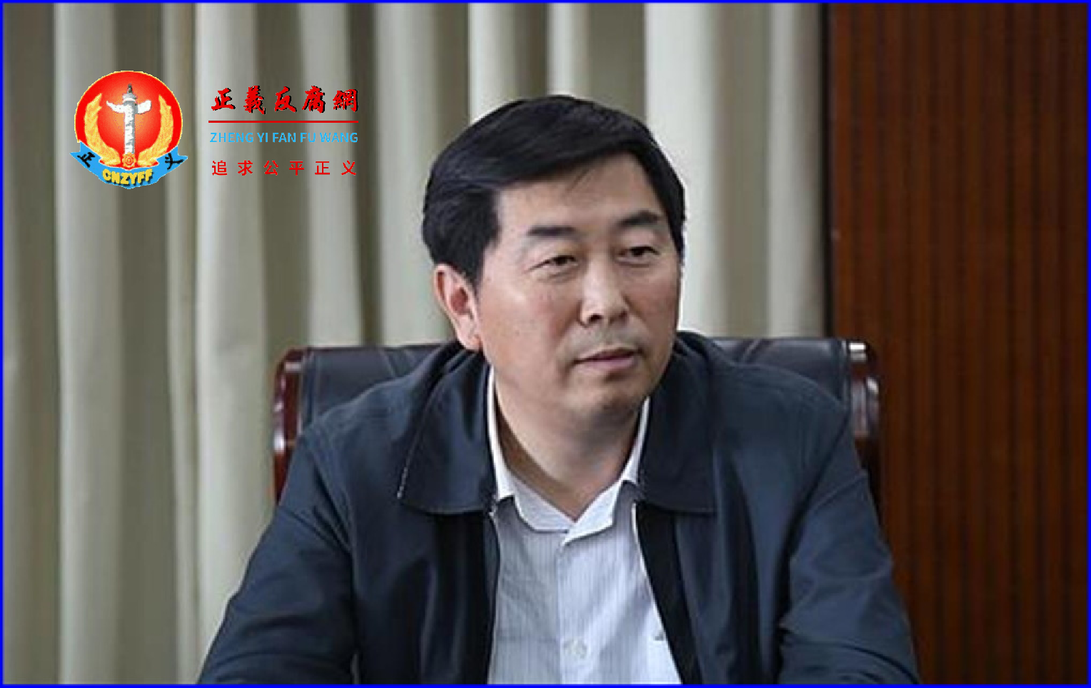 河南省农村信用社联合社原党委书记王哲.png 河南省农村信用社联合社原党委书记王哲.png