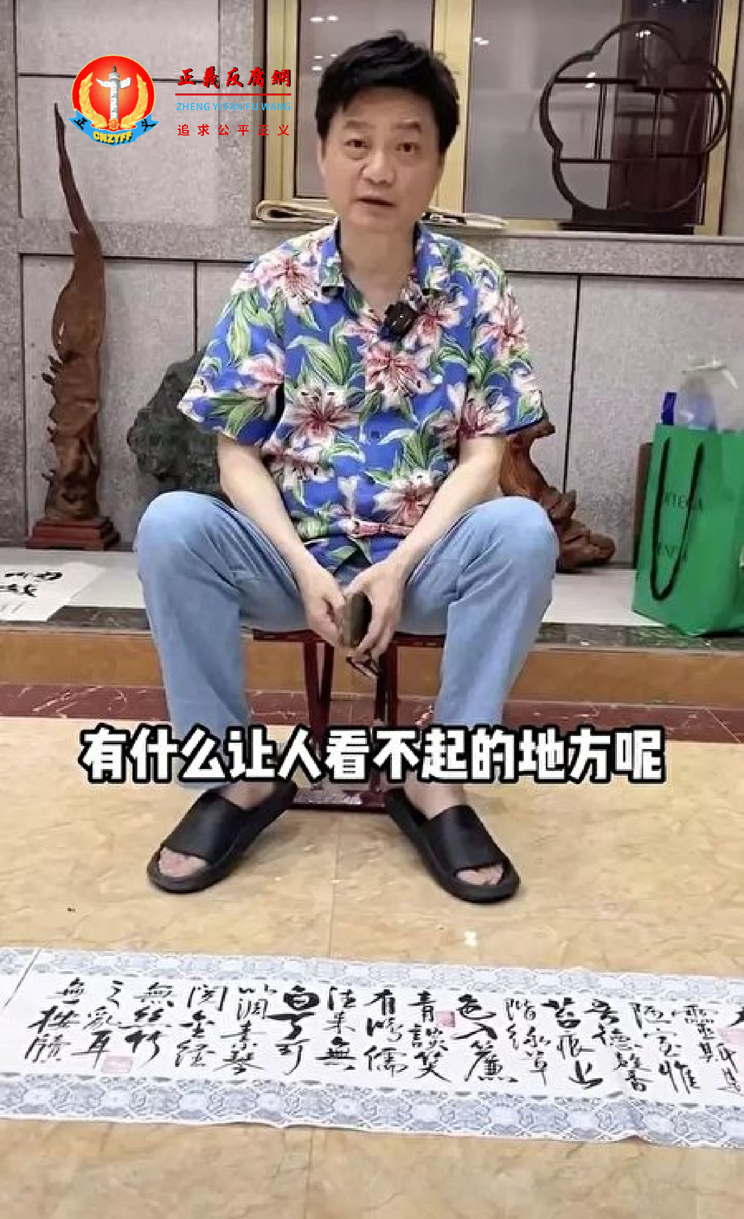 崔永元来到一个专门售卖书画古物的大楼画摆摊卖字画,憔悴模样曝光。.png 崔永元来到一个专门售卖书画古物的大楼画摆摊卖字画,憔悴模样曝光。.png