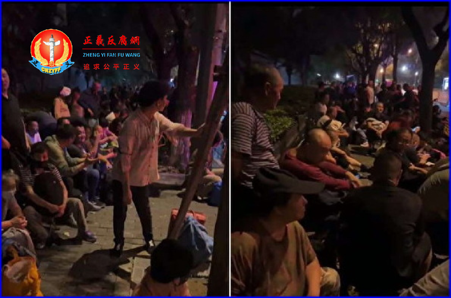 2023年8月20日晚上,来自全国各地的访民漏夜在国家信访局前排队。.png 2023年8月20日晚上,来自全国各地的访民漏夜在国家信访局前排队。.png