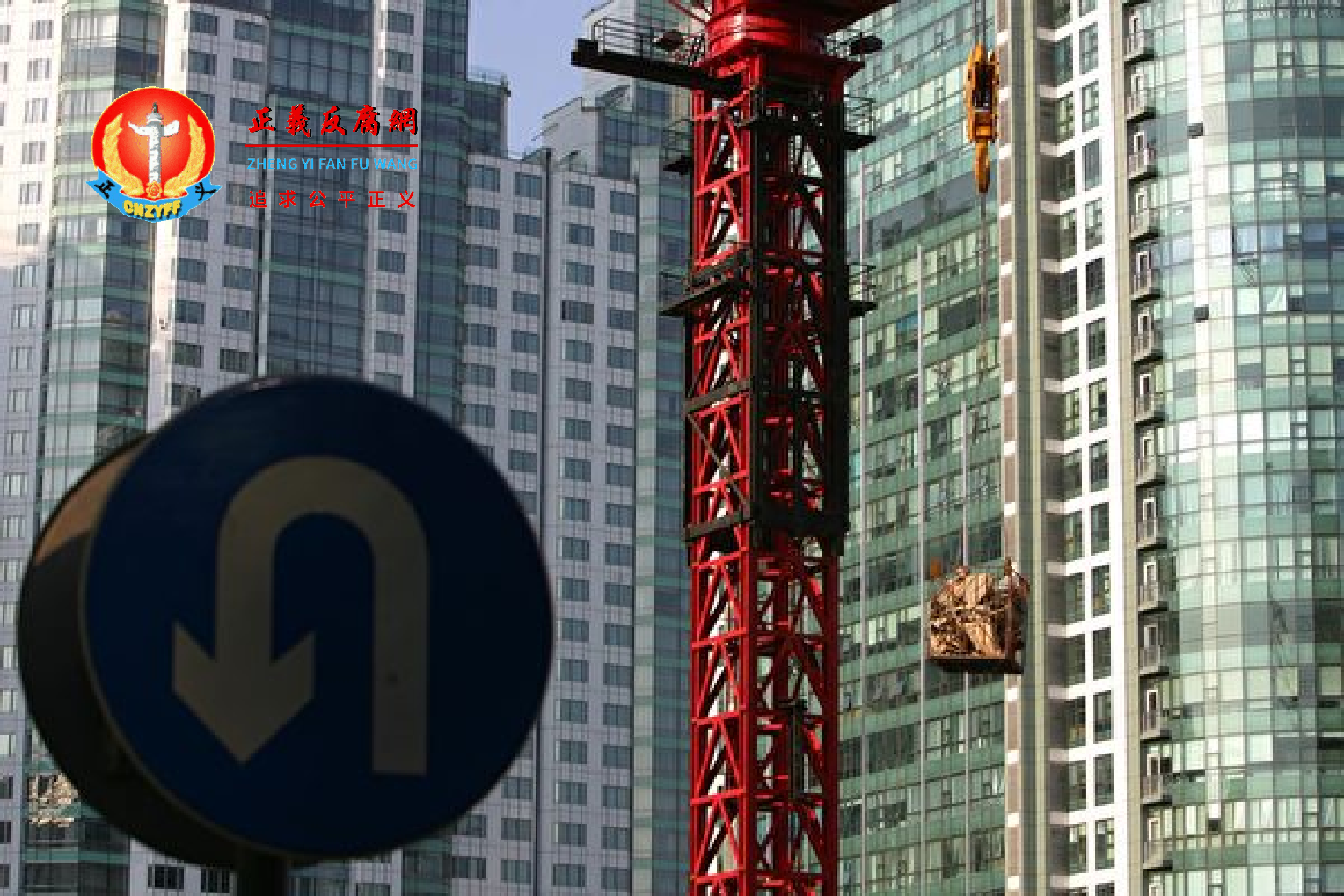 经过多年对基础设施的过度投资、土地出让收益急剧下降,以及支付高昂的COVID-19防疫成本,地方政府债务缠身。图为北京市中心一个建筑工地。.png 经过多年对基础设施的过度投资、土地出让收益急剧下降,以及支付高昂的COVID-19防疫成本,地方政府债务缠身。图为北京市中心一个建筑工地。.png