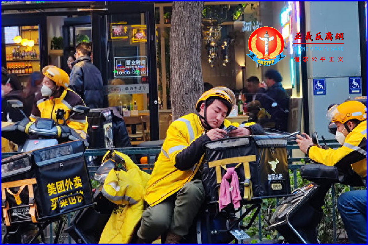 2023年3月20日,北京街头上美团外卖员不断刷手机,希望尽快接到单。.png 2023年3月20日,北京街头上美团外卖员不断刷手机,希望尽快接到单。.png