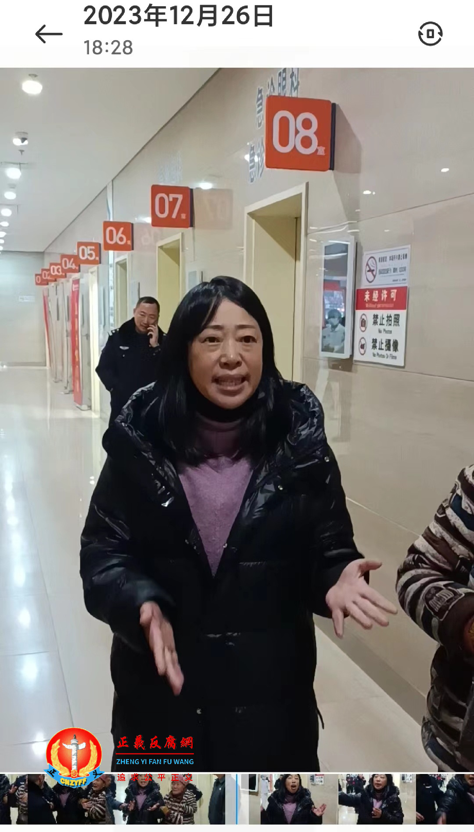 2023年12月26日朱培娟在海门区人民医院内.png 2023年12月26日朱培娟在海门区人民医院内.png