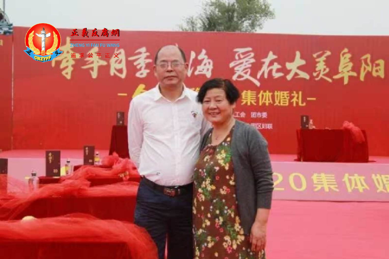 图为安徽省巢湖学院退休教师方恒才与太太刘涛华2020年参加当地活动照片。.png 图为安徽省巢湖学院退休教师方恒才与太太刘涛华2020年参加当地活动照片。.png