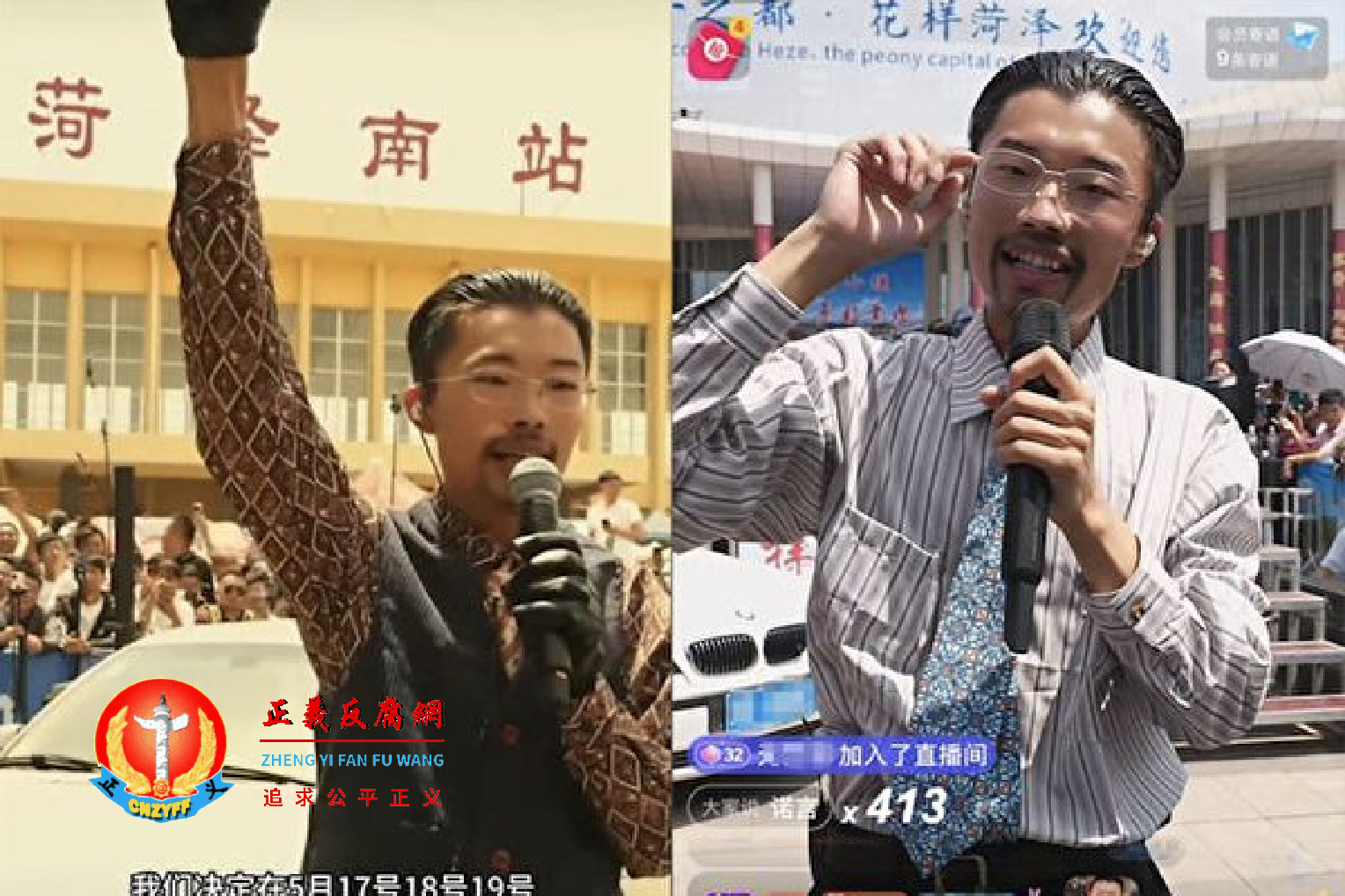 新晋网红郭有才因翻唱《诺言》火遍全网,短时间内涨粉千万。.png 新晋网红郭有才因翻唱《诺言》火遍全网,短时间内涨粉千万。.png