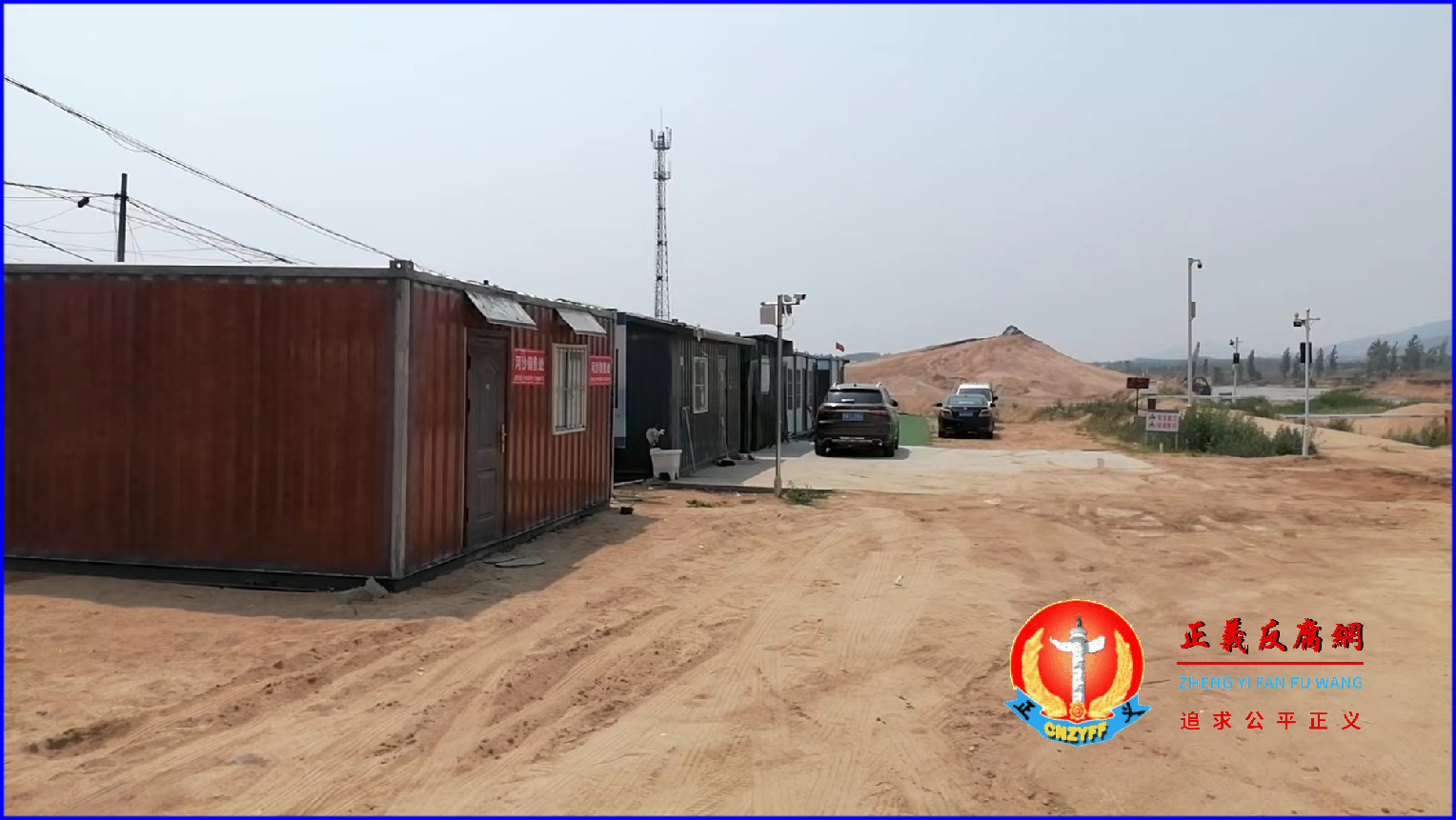 山东省蒙河双堠水库工程中,施工方大举抽河沙贩卖,并挂牌设立河沙销售部。.png 山东省蒙河双堠水库工程中,施工方大举抽河沙贩卖,并挂牌设立河沙销售部。.png