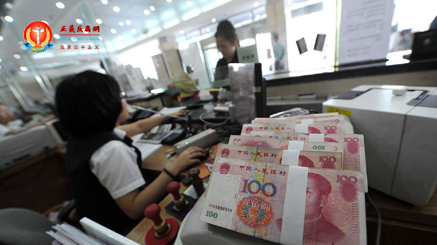 2024年前7个月,地方政府发债总额超过4.2万亿元,其中一半资金用于偿还地方政府的旧债。图为上海一家银行的员工使用点钞机点点算百元人民币面额纸钞。.png 2024年前7个月,地方政府发债总额超过4.2万亿元,其中一半资金用于偿还地方政府的旧债。图为上海一家银行的员工使用点钞机点点算百元人民币面额纸钞。.png