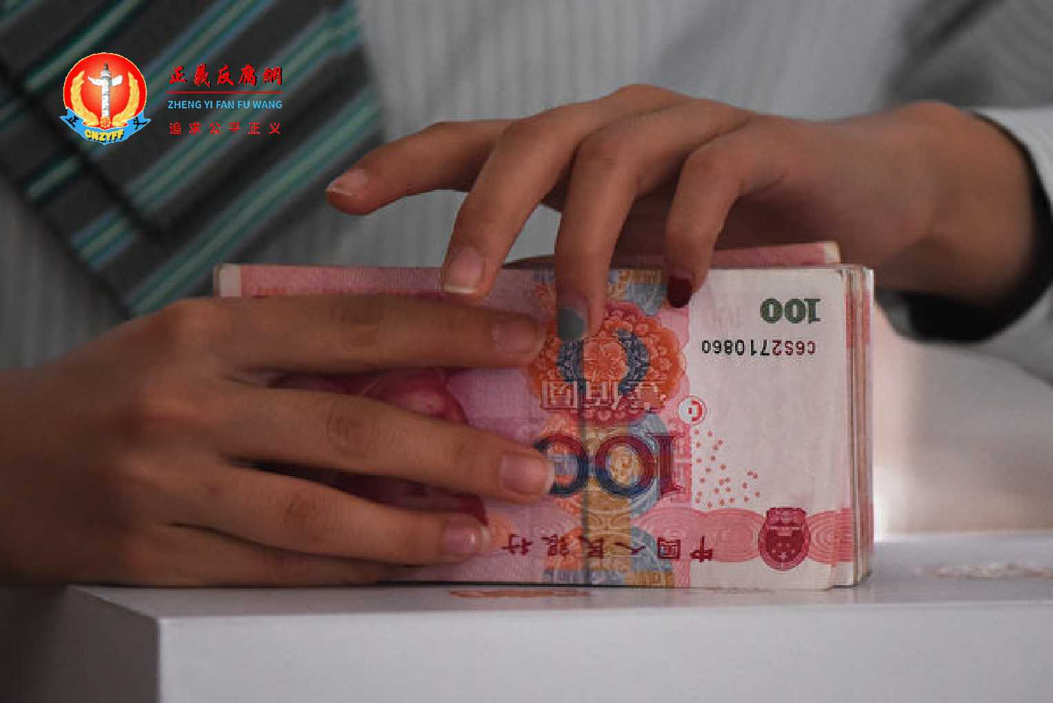 图为人民币示意图。.jpg 图为人民币示意图。.jpg