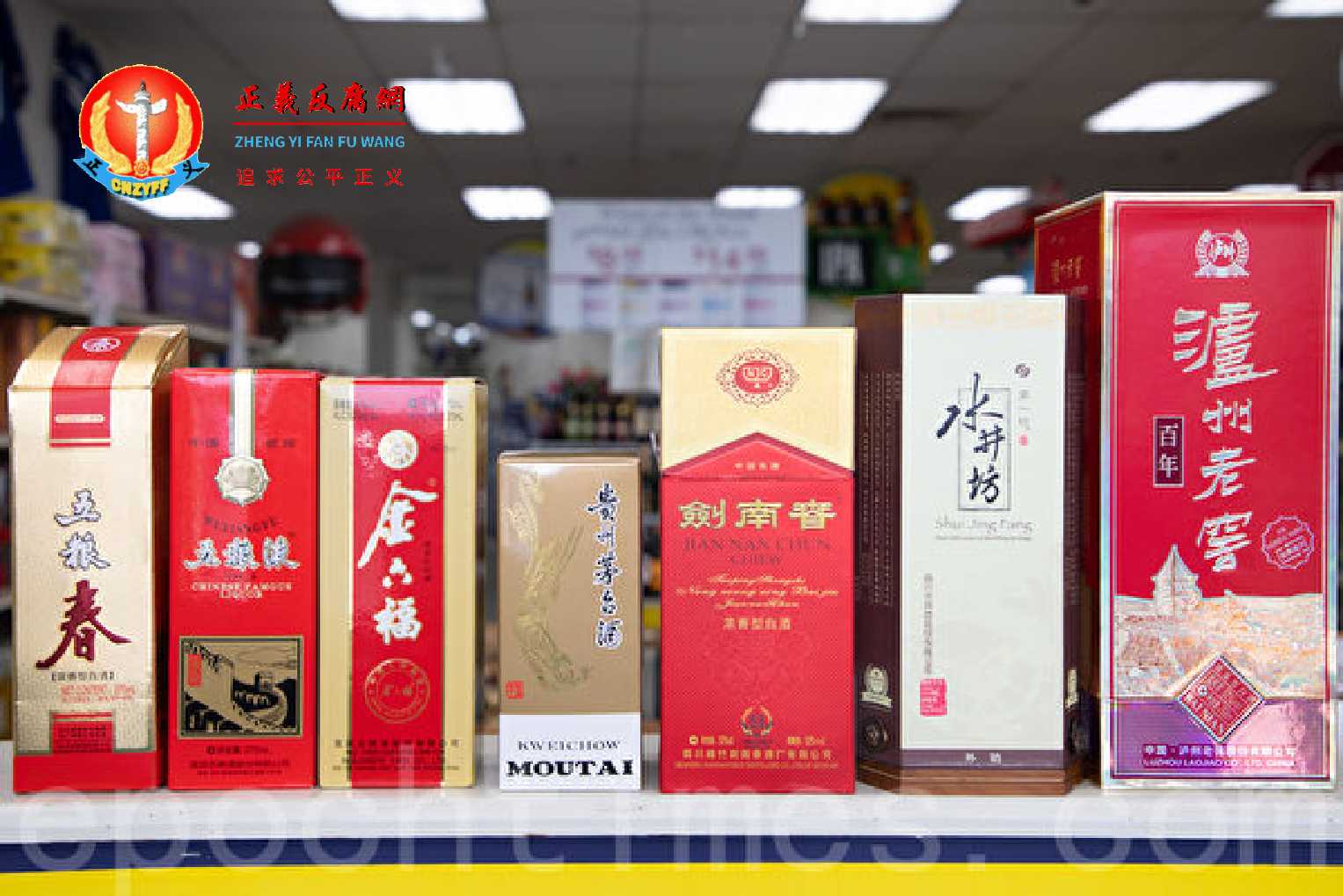 酒企“口子窖”今年第三季度净利同比下跌92%。中国部分名酒。.jpg 酒企“口子窖”今年第三季度净利同比下跌92%。中国部分名酒。.jpg