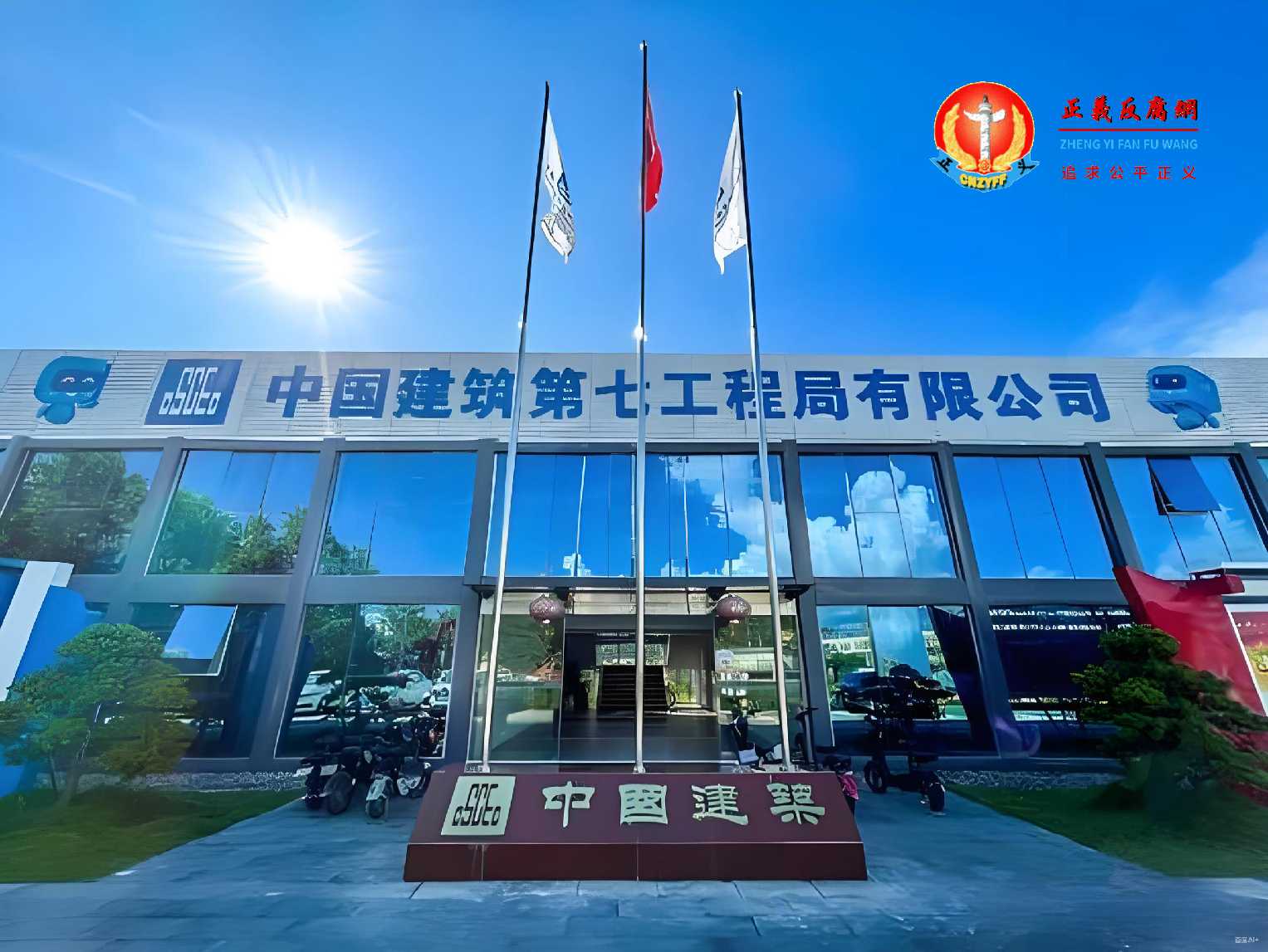 山东中储粮仓库坍塌致7死事故违规细节曝光