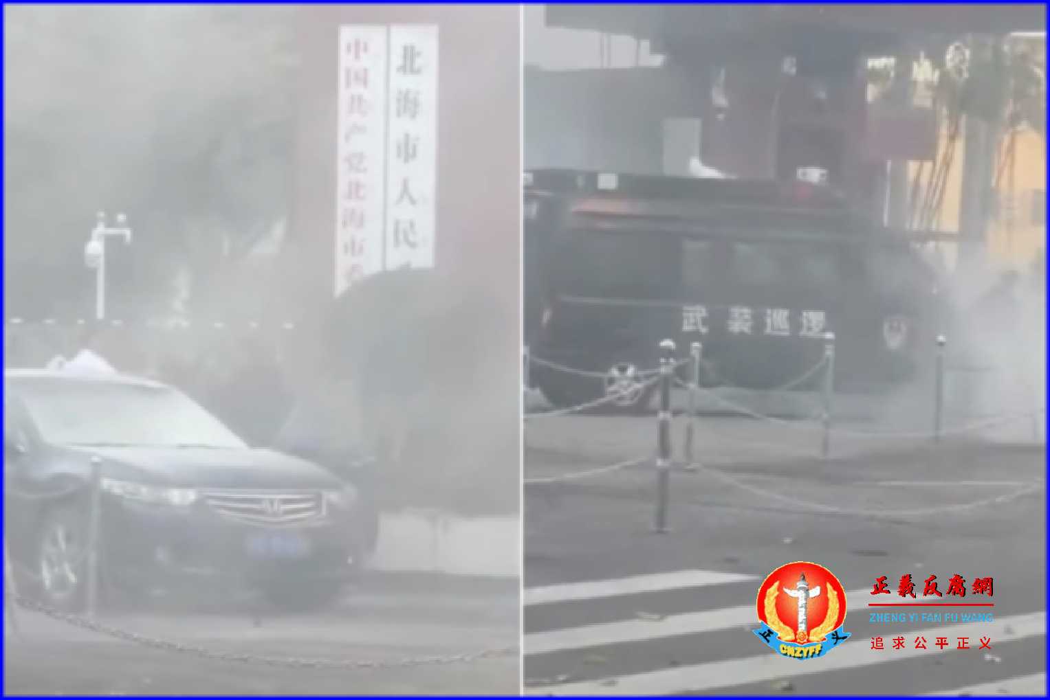 2025年11月24日,网传有人开车冲撞广西北海市政府门口,遭官方阻击。.jpg 2025年11月24日,网传有人开车冲撞广西北海市政府门口,遭官方阻击。.jpg