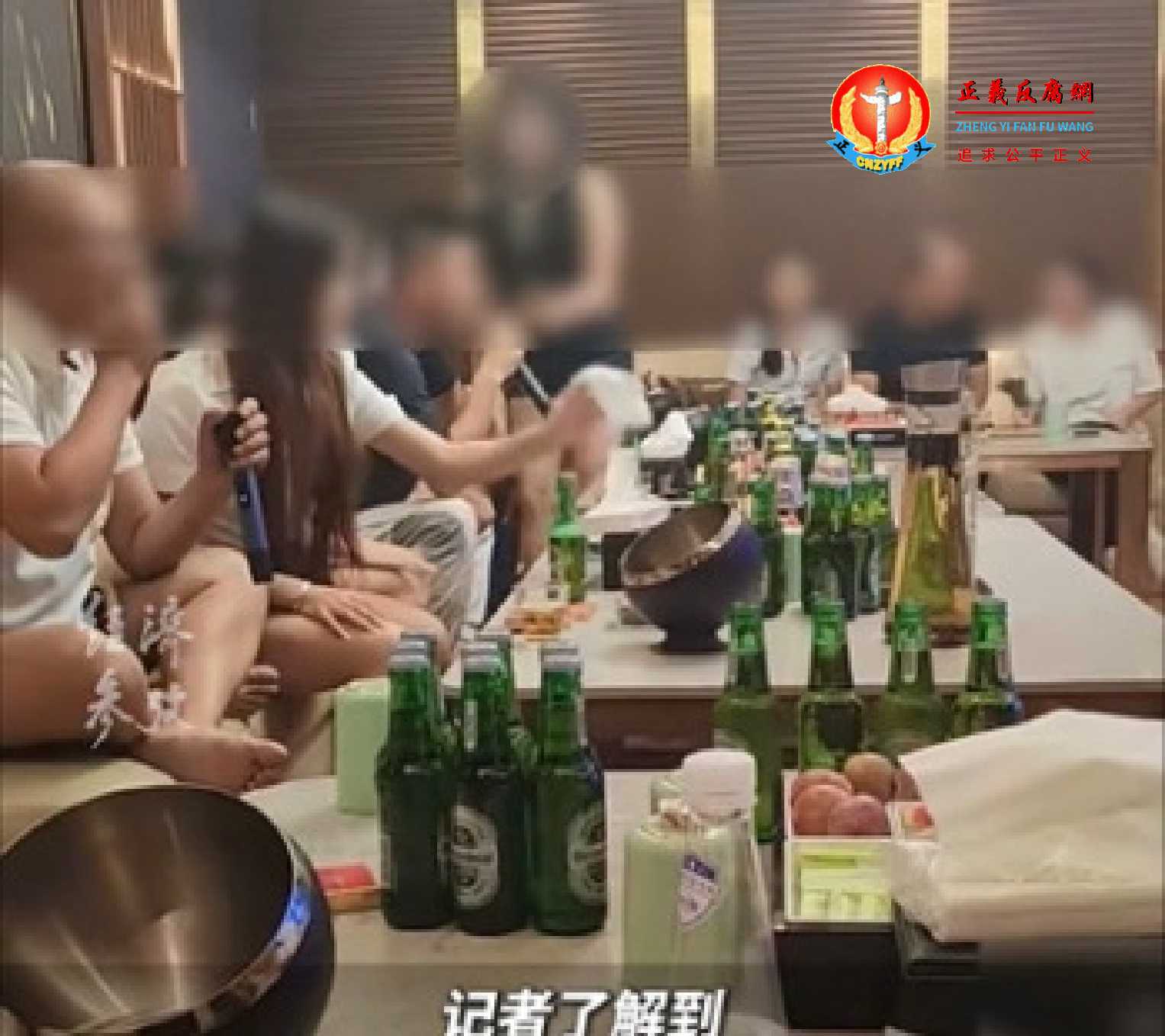 监理单位浙江华东工程咨询有限公司的多名监理人员曾接受施工方宴请,在KTV娱乐场所饮酒唱歌,每人身边均有一至两名异性有偿陪侍人员。.jpg 监理单位浙江华东工程咨询有限公司的多名监理人员曾接受施工方宴请,在KTV娱乐场所饮酒唱歌,每人身边均有一至两名异性有偿陪侍人员。.jpg