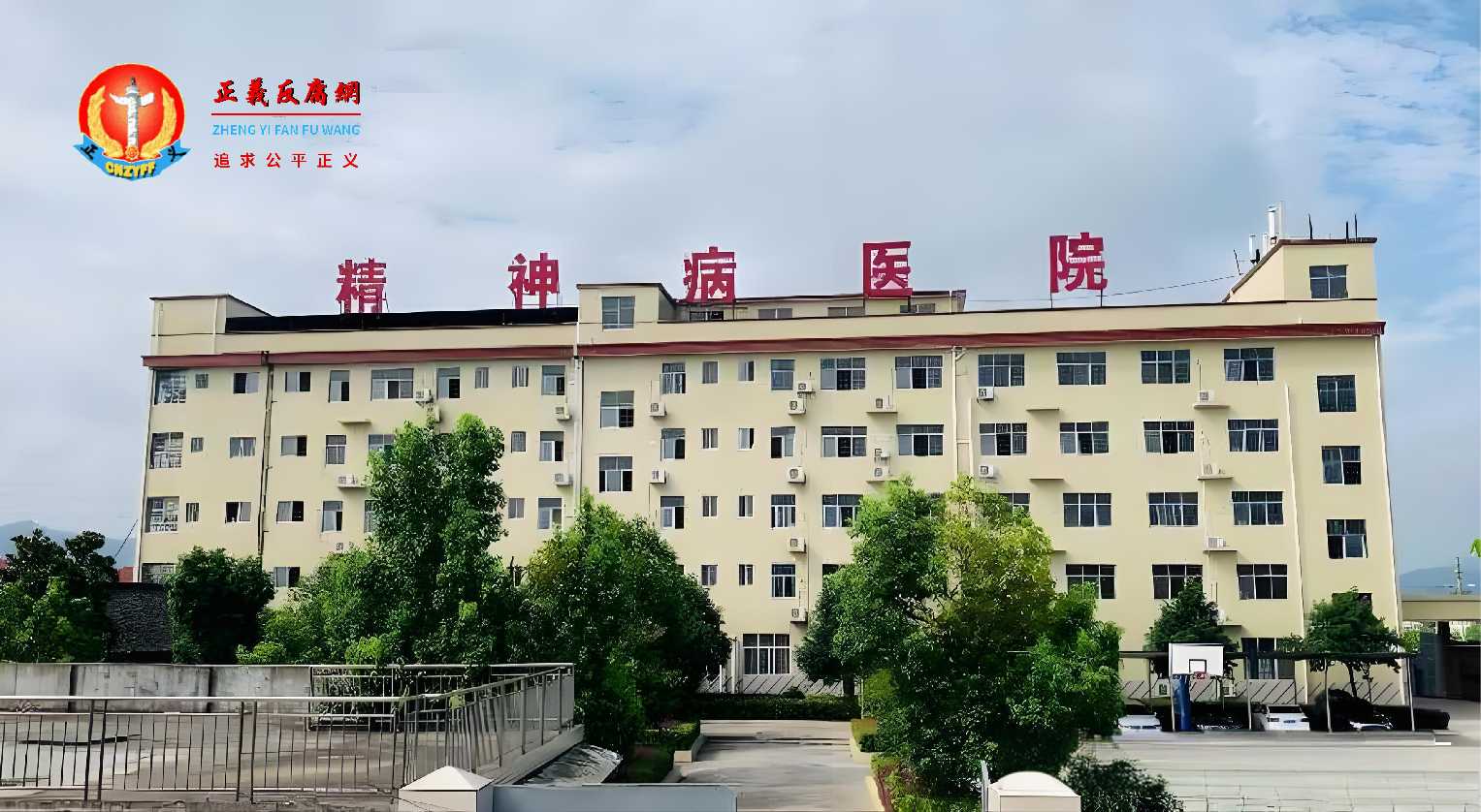 自媒体人评成都“被精神病”事件,深夜被警察跨省带走