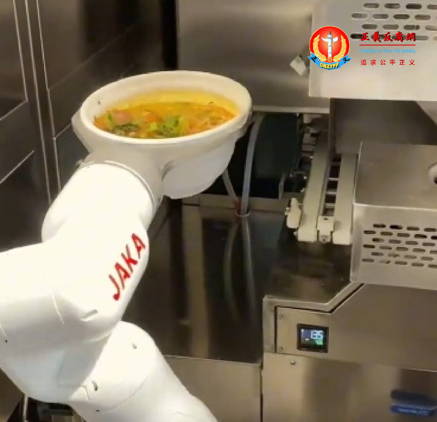 无人面馆的机器..png 无人面馆的机器..png