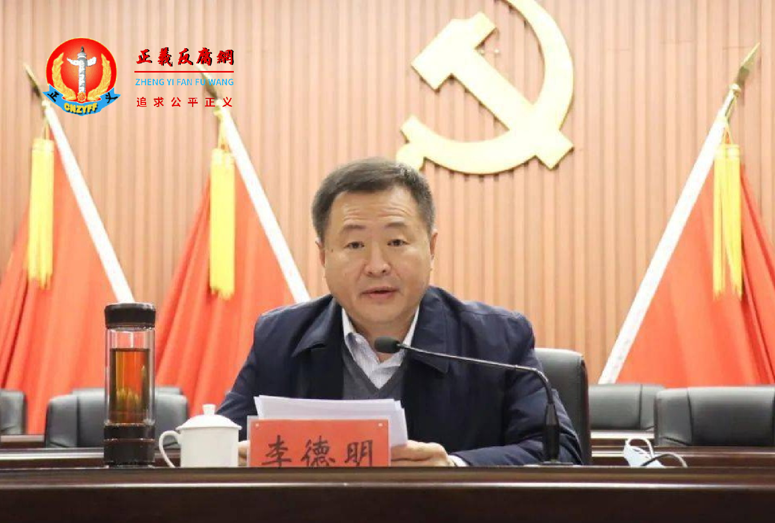 花费千万建10个豪华厕所，吉林贫困县通榆县委书记李德明被查