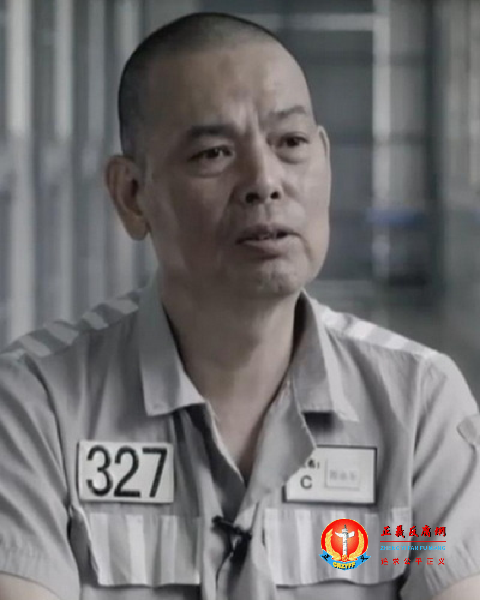 原青田县人民防空办公室副主任郭永军.png 原青田县人民防空办公室副主任郭永军.png