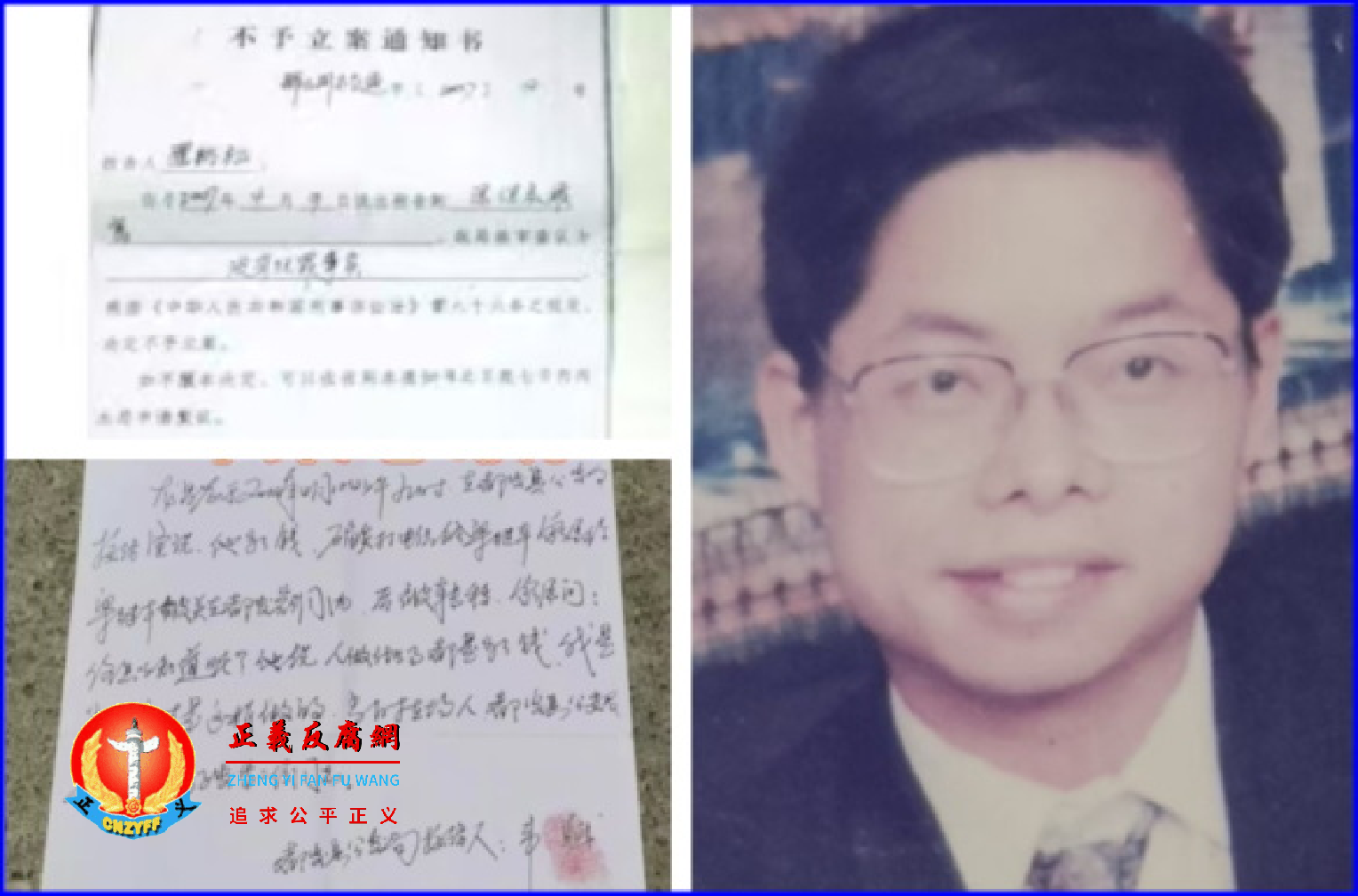 前广西都安县原建设局副局长梁继本,因举报上司韦景飞局长,被绑架后离奇死亡。.png 前广西都安县原建设局副局长梁继本,因举报上司韦景飞局长,被绑架后离奇死亡。.png