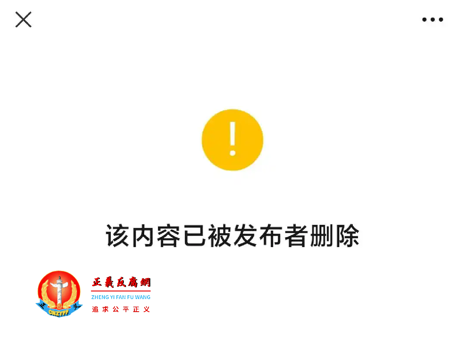 湖南多家银行发出通知“银行暂停办理‘养老贷’业务”,多家银行删除此前相关产品宣传。.png 湖南多家银行发出通知“银行暂停办理‘养老贷’业务”,多家银行删除此前相关产品宣传。.png
