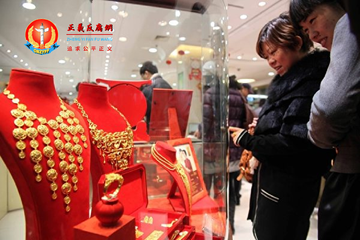 北京一家首饰店。.png