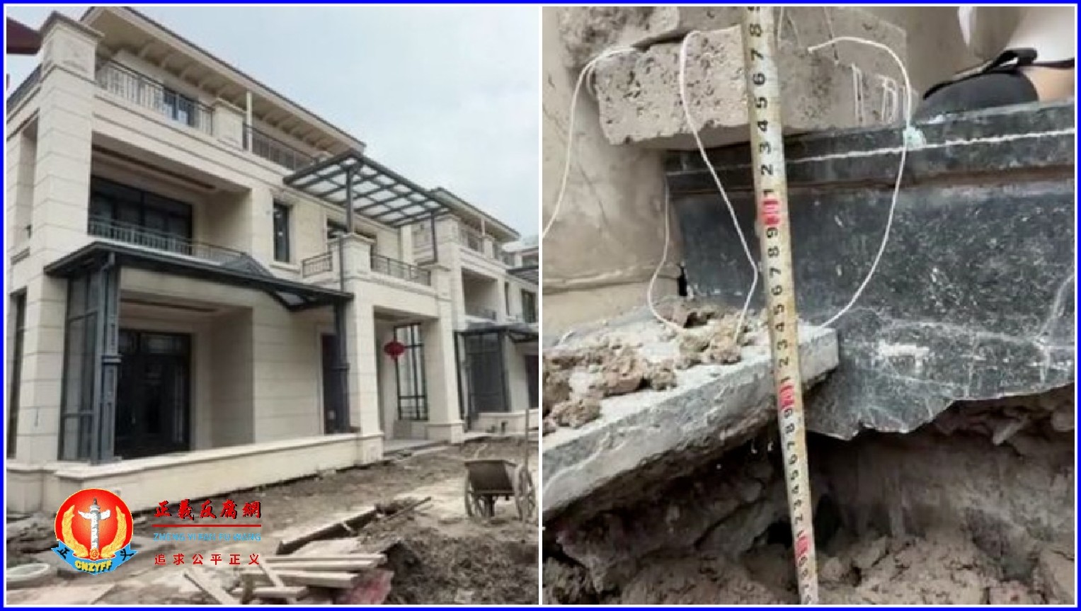 杭州豆腐渣亿元豪宅半年下沉22公分，业主维权无果。.jpg