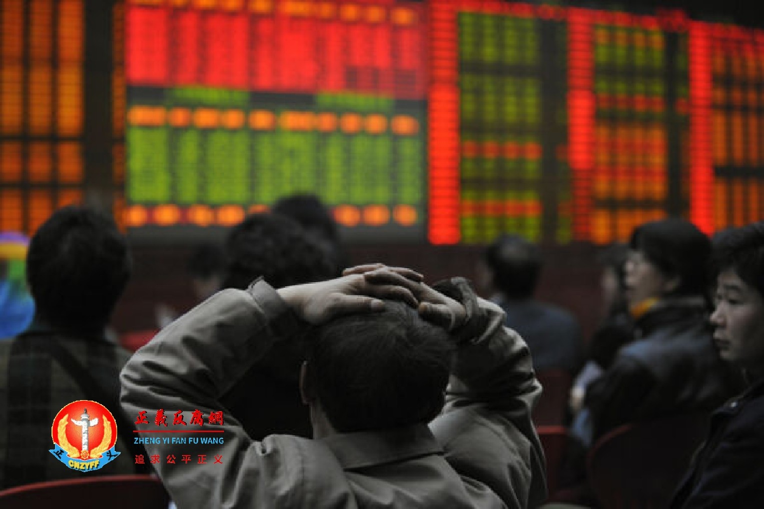 中国2000亿龙头三花智控高管集体减持，声称是为了孩子教育。图为中国股市资料照。.jpg