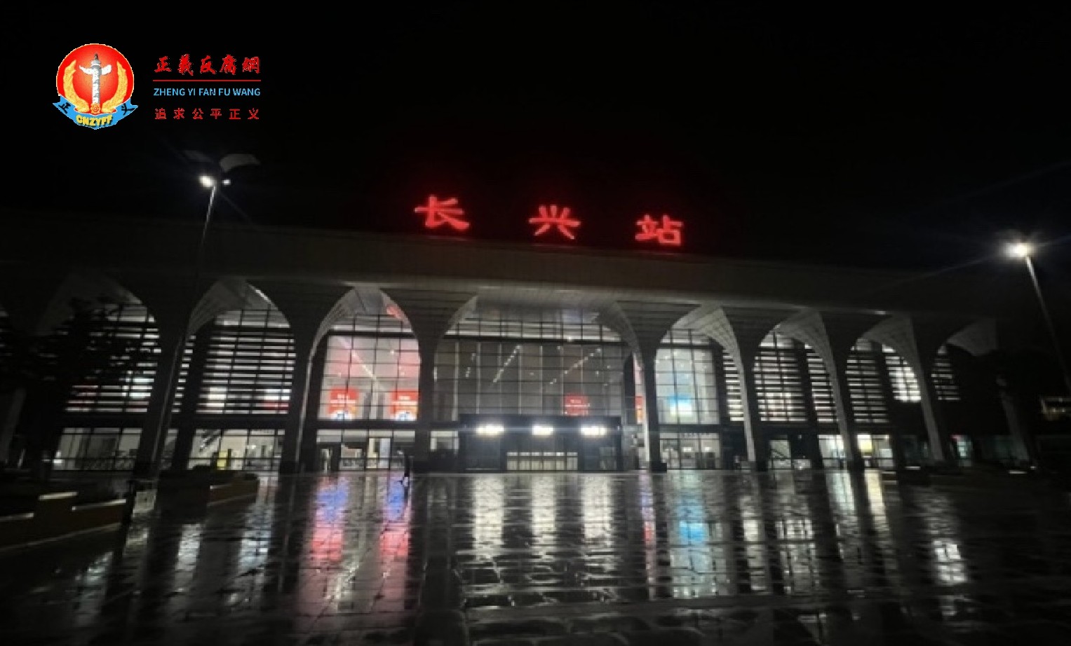 随着中国经济持续下行,之前经济较为发达的浙江、江苏、上海等地的县城经济也开始出现紧缩。图为浙江湖州长兴县火车站。.jpg 随着中国经济持续下行,之前经济较为发达的浙江、江苏、上海等地的县城经济也开始出现紧缩。图为浙江湖州长兴县火车站。.jpg